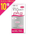 【ポイント10倍:お買い物マラソンと同時開催 ※要エントリー】【第3類医薬品】【ビタトレール】ビタトレール ネージュホワイトプラス(L-システイン製剤) 240...