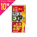 【ポイント10倍:スーパーSALEと同時開催 ※要エントリー】【第3類医薬品】★送料無料サービス目の疲れ・肩や腰の痛みに効く!【ビタトレール】ビタトレールEXP 270錠