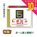 【ポイント10倍:お買い物マラソンと同時開催 ※要エントリー】【第3類医薬品】特報!なんと!あの【湧永製薬】レオピンファイブw 60ml×4本入 が~“お一人様1個限定”でお試し価格!