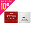 【ポイント10倍:お買い物マラソンと同時開催 ※要エントリー】【送料無料まとめ買い7個セット】【ムサシノ製薬】フタアミンhiクリーム 130g (医薬部外品)