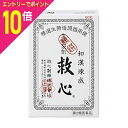 【ポイント10倍:お買い物マラソンと同時開催 ※要エントリー】【第2類医薬品】【送料無料】【救心製薬】救心 60粒