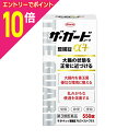 【ポイント10倍:お買い物マラソンと同時開催 ※要エントリー】【第3類医薬品】【興和】ザ・ガードコーワ整腸錠α3+ (アルファ スリー プラス) 550錠