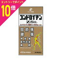 【ポイント10倍:お買い物マラソンと同時開催 ※要エントリー】【第3類医薬品】【送料無料】【ゼリア新薬】コンドロイチンZS錠 450錠
