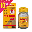 【ポイント10倍:お買い物マラソンと同時開催 ※要エントリー】【第2類医薬品】【大幸薬品】セイロガン糖衣A 36錠