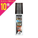 【ポイント10倍:お買い物マラソンと同時開催 ※要エントリー】【第(2)類医薬品】【久光製薬】ブテナロックVαエアー 50ml 【セルフメディケーション税制 対象品】