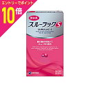 【ポイント10倍:スーパーSALEと同時開催 ※要エントリー】【第(2)類医薬品】【送料無料まとめ買い4個セット】【エスエス製薬】スルーラックS(新)240錠