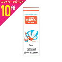 【ポイント10倍:お買い物マラソンと同時開催 ※要エントリー】【第(2)類医薬品】【全薬工業】小児用ジキニンシロップ 30mL【成分により1個限り】【セルフメデ...