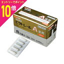 【ポイント10倍:お買い物マラソンと同時開催 ※要エントリー】【第(2)類医薬品】【ビタトレール】痔疾用薬 ビタトレールA 坐剤 (座薬) 30個入 が、5個まとめ買いセットなら送料無料でお得!