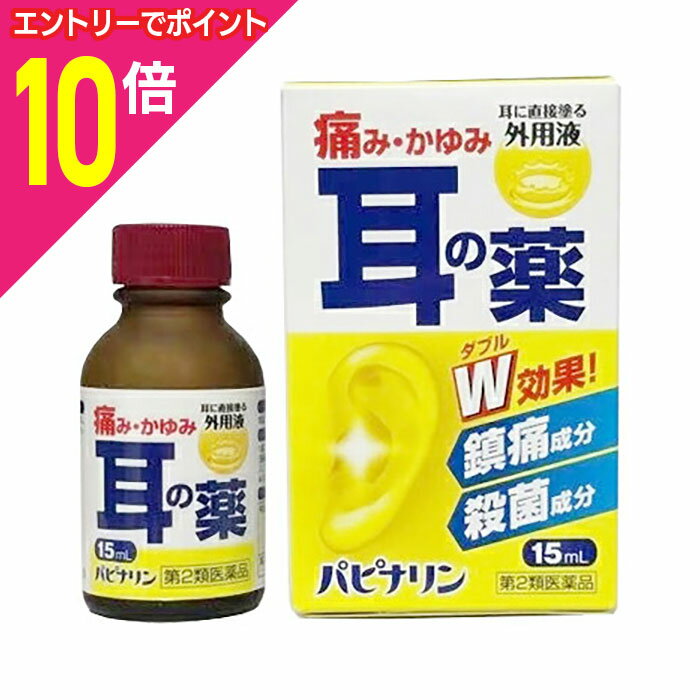 ڥݥ10ܡ㤤ʪޥ饽Ʊ ץȥ꡼ۡ2ʡۡڸȡۥѥԥʥ 15mL