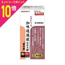 【ポイント10倍:お買い物マラソンと同時開催 ※要エントリー】【第2類医薬品】【ビタトレールの漢方薬】ビタトレール 加味逍遙散エキス錠「創至聖」 360錠 が、...