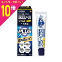 【ポイント10倍:お買い物マラソンと同時開催 ※要エントリー】【第(2)類医薬品】【グラクソ・スミスクライン】ラミシールプラス クリーム 10g【セルフメディケーション税制 対象品】