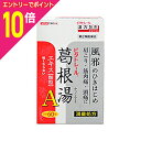 【ポイント10倍:お買い物マラソンと同時開催 ※要エントリー】【第2類医薬品】【ビタトレールPREMIUM】ビタトレール漢方薬 眠くならない 葛根湯エキス顆粒A(満量処方)プレミアム 大容量60包=約20日分【セルフメディケーション税制 対象品】