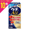【ポイント10倍:お買い物マラソンと同時開催 ※要エントリー】【第(2)類医薬品】【興和】ウナコーワエースプレミアムL 30ml