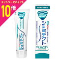 【ポイント10倍:スーパーSALEと同時開催 ※要エントリー】【ヘイリオン】シュミテクト エナメルケア+ 90g 〔医薬部外品〕
