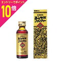 【ポイント10倍:お買い物マラソンと同時開催 ※要エントリー】【第2類医薬品】【佐藤製薬】ユンケル ファンティー 50ml
