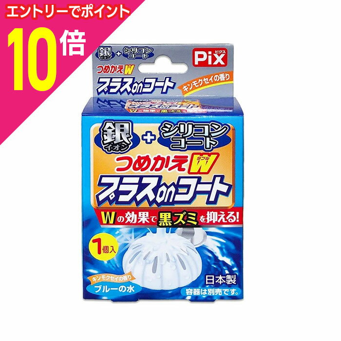 ڥݥ10ܡǯޤޤ뤪 ץȥ꡼ۡڥ饤󥱥ߥPix Wץ饹ON ⥯ι  20g