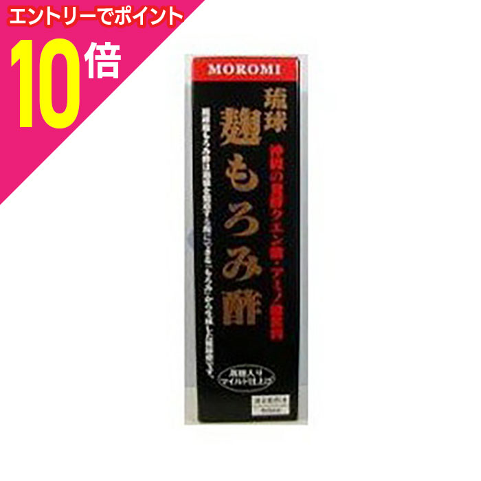 【お得な2個セット】【ユニマットリケン】琉球麹もろみ酢 900ml ※お取り寄せ商品