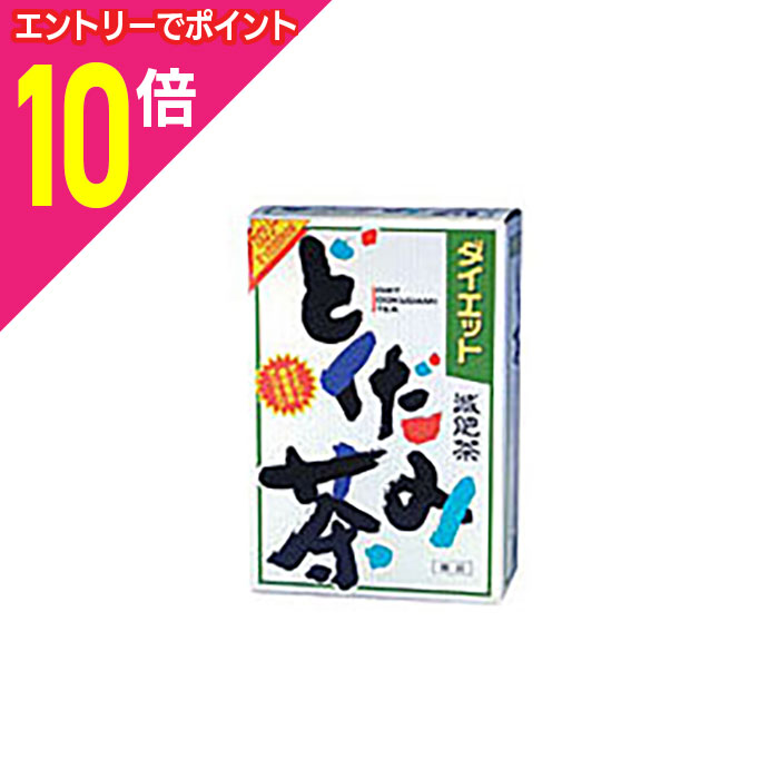 【ポイント10倍：年内まるまるお得 