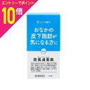 【ポイント10倍:スーパーSALEと同時開催 ※要エントリー】【第2類医薬品】【伸和製薬】防風通聖散エキス錠〔大峰〕 240錠【セルフメディケーション税制 対象品】