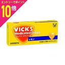 【ポイント10倍:10/1(水)10時スタート ※要エントリー】【定形外郵便☆送料無料】【大正製薬】ヴィックスドロップ(レモン) 20個入|詳細画像