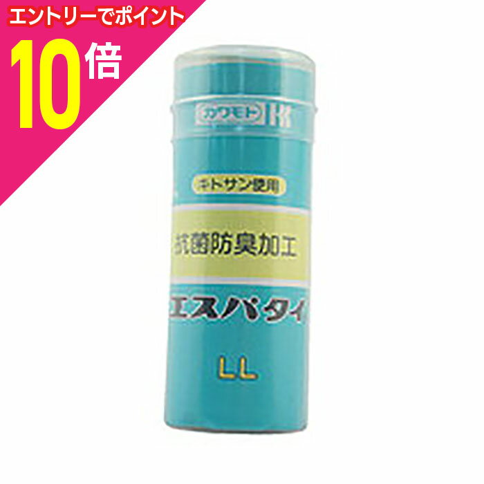 Amazon | 川本産業 抗菌防臭加工エスパタイ 伸縮包帯 (Mサイズ
