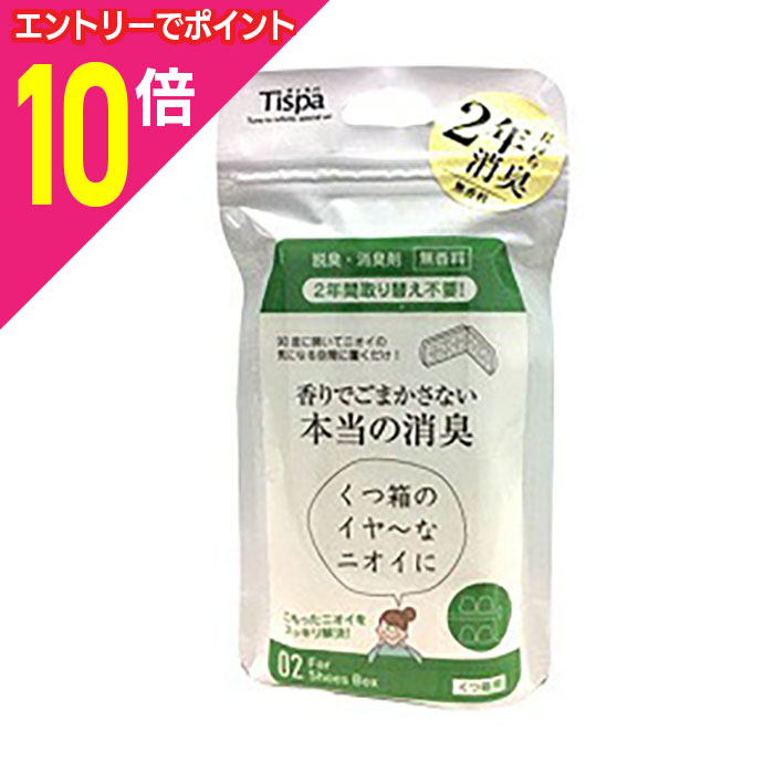 【ポイント10倍：お買い物マラソン