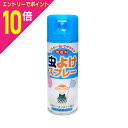 【ポイント10倍:スーパーSALEと同時開催 ※要エントリー】【ライオンケミカル】虫よけスプレー 無香料 300ml 〔防除用医薬部外品〕 ※お取り寄せ商品
