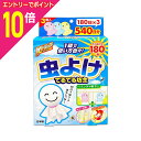 【ポイント10倍:お買い物マラソンと同時開催 ※要エントリー】【ライオンケミカル】Wトラップ 虫よけてるてる坊主 効き目長持ち 180日用×3個 ※お取り寄せ商品