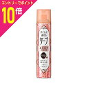 【ポイント10倍:スーパーSALEと同時開催 ※要エントリー】【花王】手ぐしが通せるケープ まとまりスタイル用 無香料 140g ※お取り寄せ商品
