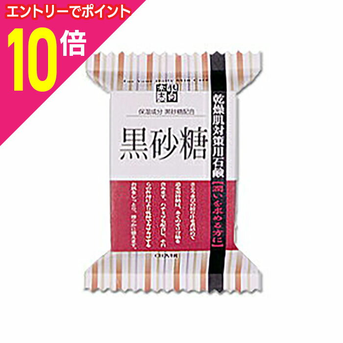 【ポイント10倍：年内まるまるお得 ※要エントリー】【クロバーコーポレーション】素肌志向 黒砂糖 120g ※お取り寄せ商品