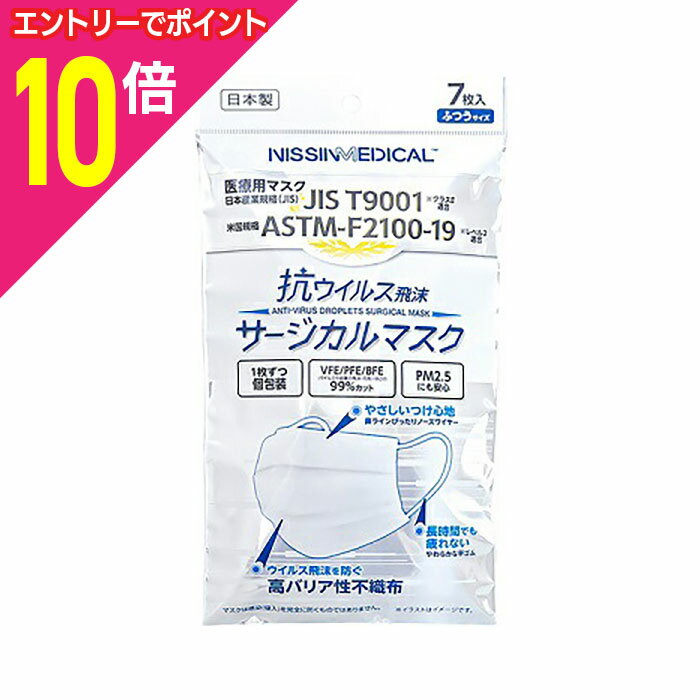 【ポイント10倍：年内