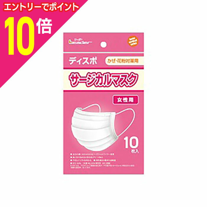 【ポイント10倍：年内