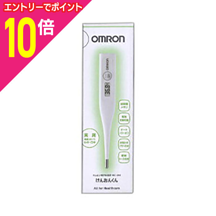 【ポイント10倍：11月まるまるお得 ※要エントリー】【オムロン】けんおんくん MC-246 1P ※医療機器