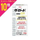 【ポイント10倍:お買い物マラソンと同時開催 ※要エントリー】【第3類医薬品】【送料無料まとめ買い10個セット】【興和】ザ・ガードコーワ整腸錠α3+ (アルファ...