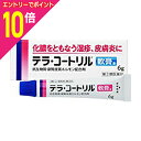 【ポイント10倍:お買い物マラソンと同時開催 ※要エントリー】【第(2)類医薬品】【ジョンソン・エンド・ジョンソン】テラコートリル軟膏a 6g※お取り寄せになる...