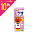 【ポイント10倍:お買い物マラソンと同時開催 ※要エントリー】【第(2)類医薬品】【池田模範堂】ムヒのこどもかぜシロップP1 ピーチ味 120ml【成分により1...