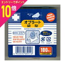 【ポイント10倍:お買い物マラソンと同時開催 ※要エントリー】【定形外郵便☆送料無料】【日進医療器】Nオブラート袋型100枚入※お取り寄せ商品