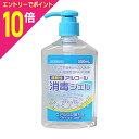 【ポイント10倍:お買い物マラソンと同時開催 ※要エントリー】【サイキョウ・ファーマ】エタッシュ ハンド消毒ジェル 300mL 〔指定医薬部外品〕 ※お取り寄せ...