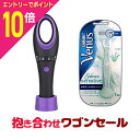 【ポイント10倍:11月まるまるお得 ※要エントリー】【抱き合わせワゴンセールF】羽の無いハンディ扇風機(黒)と女性用シェーバー(旧品)...の抱き合わせセット...
