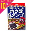 【ポイント10倍:お買い物マラソンと同時開催 ※要エントリー】【ライオンケミカル】Wトラップ ゴキブリ用 ホウ酸ダンゴ 24個入 〔防除用医薬部外品〕 ※お取り寄せ商品