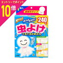 【ポイント10倍:お買い物マラソンと同時開催 ※要エントリー】【ライオンケミカル】Wトラップ 虫よけてるてるかあさん 効き目長持ち 240日用 ※お取り寄せ商品