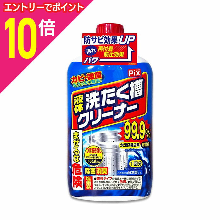 ڥݥ10ܡ11ޤޤ뤪 ץȥ꡼ۡڥ饤󥱥ߥPix 奯꡼ʡ Ƿ 550g