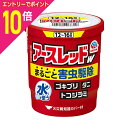【ポイント10倍:お買い物マラソンと同時開催 ※要エントリー】【第2類医薬品】【アース製薬】アースレッドW 12~16畳用20g ※お取り寄せになる場合もございます