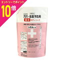 【ポイント10倍:スーパーSALEと同時開催 ※要エントリー】【クロバーコーポレーション】からだの汚れ・体臭予防薬用ボディソープ 女性向 詰替用 400mL ※医薬部外品 ※お取り寄せ商品