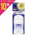 【ポイント10倍:お買い物マラソンと同時開催 ※要エントリー】【定形外郵便☆送料無料】なんと!あの【ユニリーバ】レセナDパウダースティックオキシジェン 20g が「この価格!?」※お取り寄せ商品