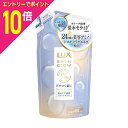【ポイント10倍:スーパーSALEと同時開催 ※要エントリー】【ユニリーバ】ラックス バスグロウ ディープモイスチャー&シャイン トリートメント つめかえ用 350g ※お取り寄せ商品