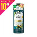 【ポイント10倍:10月まるまるお得 ※要エントリー】なんと!あの【P&G】ハーバルエッセンス ビオリニュー モロッカンオイル シャンプー 400ml が「この価格!?」