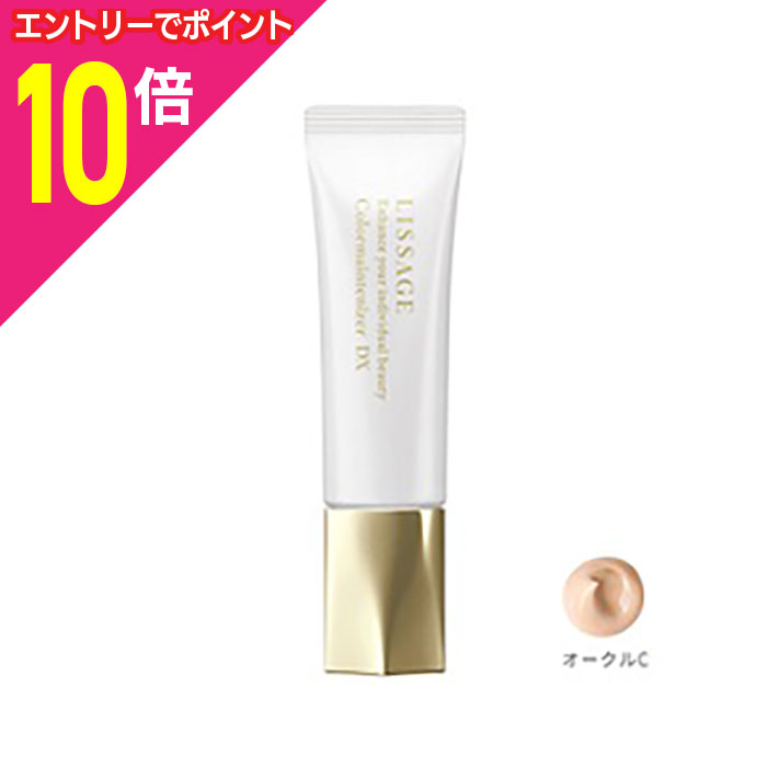 【ポイント10倍：お買い物マラソンと同時開催 ※要エントリー】【カネボウ化粧品】LISSAGE リサ