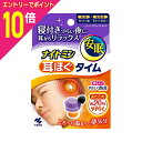 マラソン期間中ポイント10倍(要エントリー)【小林製薬】ナイトミン 耳...(4)