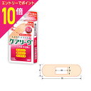 【ポイント10倍:スーパーSALEと同時開催 ※要エントリー】【定形外郵便☆送料無料】【ニチバン】ケアリーヴ パワー&フィット M 16枚
